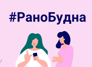 Дуенде в подкрепа на жени преживяли насилие