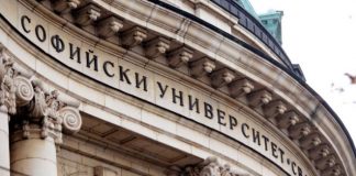 Феноменът на комуникацията